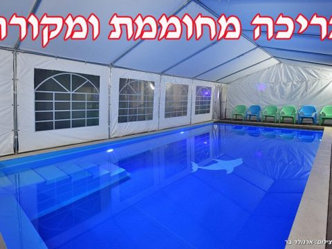 בריכה