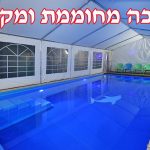 בריכה פנימית