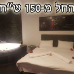 אווירה טובה