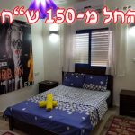 מיטה זוגית