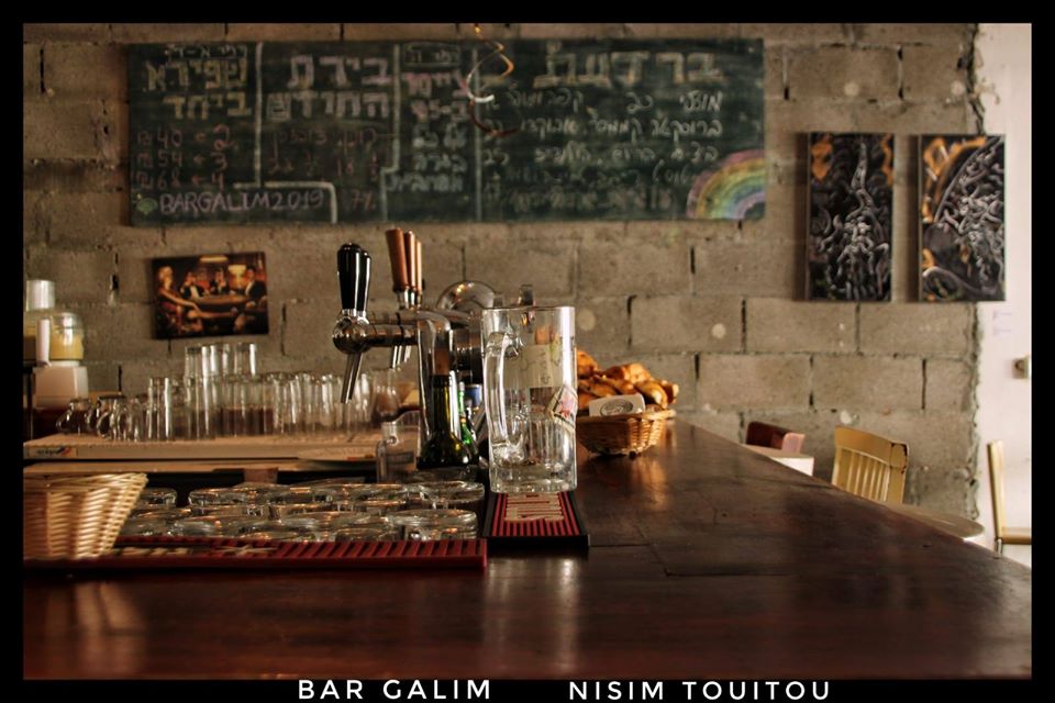 בר גלים
